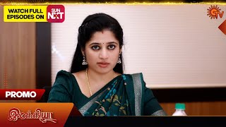 Ilakkiya-Sun tv Serial