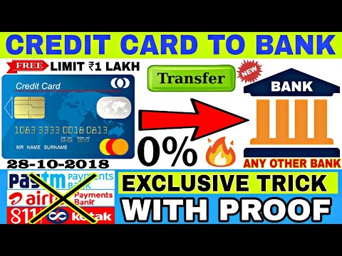 Transfer Money Credit Card To Bank Account Free || Exclusive Trick?100% Working With Proof #1lakh◀