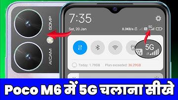 Poco m6 5g network settings | poco m6 me 5g network kaise laye | Poco m6 me 5g kaise chalaye