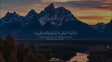 نبئ عبادي اني انا الغفور الرحيم تلاوة هادئة تريح القلب