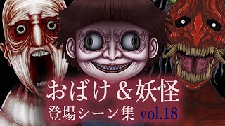 幽鬼さん専用 mqdefault.jpg