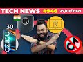 realme Laptop India Launch, Narzo 30 Coming, iPhone SE Plus,POCO M3 On 2nd Feb, Moto Edge S-#TTN946