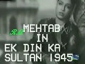 Film Ek Din Ka Sultan 1945 A Rare song Singer Amir Bai Karnatki Mp3 Song