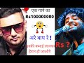 भारत के 10 सबसे अमीर सिंगर 2022|Top 10 rich singers in India|#Top10singers#2022 #bharatkeamirgayak