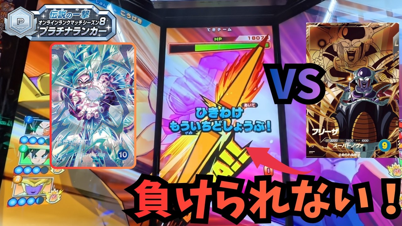 Promotion Match] I absolutely didn't want to lose! I had a fierce