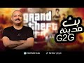 ابوالهلس 82 ابوالهلس 82