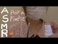 [ASMR] Skin care | Pop a Pimple | 스킨케어 | 여드름 압출 | 피부진정 | スキンケア| 노토킹 |No talking