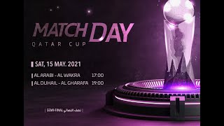 الدحيل - الغرافة | نصف نهائي كأس قطر 2021