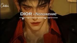 [Lyrics   Vietsub] DIOR - Положение ( T3NZU Remix ) Nhạc Hot Tiktok, Douyin
