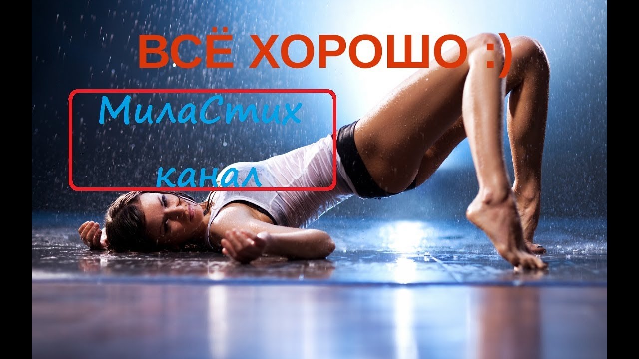Есть какие нибудь каналы. Есть какие нибудь каналы