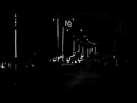 حالات واتس نور الدين الطيار عيني ليكي ياليل