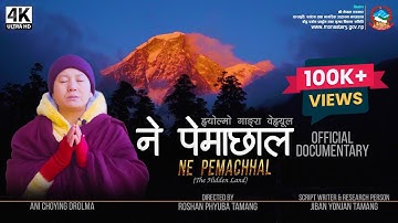 "Ne Pemachhal l The Hidden Land l Hyolmo Gangra Behyul l Documentary l Ani Choying Drolma"