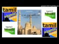 நீ கொடுத்ததற்க்கே நன்றி சொல்ல - Nee Kodutha - Na Mp3