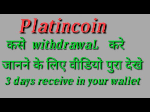 Platincoin Latest Update// How To Withdrawal Dashboard To Your Wallet