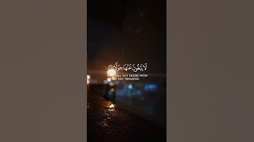 إن الذين آمنوا وعملوا الصالحات كانت لهم جنات الفردوس || سورة الكهف #أحمد_العجمي #quran  #قرآن