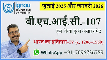 BHIC-107 Solved Assignment 2025–26 | भारत का इतिहास–IV (1206–1550) | IGNOU BA History Honours