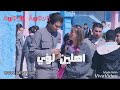 حالات وتس اب | بحبك ياولفي بحبك ❤ لؤي وصفاء أيام الدراسة