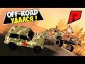 OFF-ROAD УДАЛСЯ НА СЛАВУ! - Radmir MTA #32