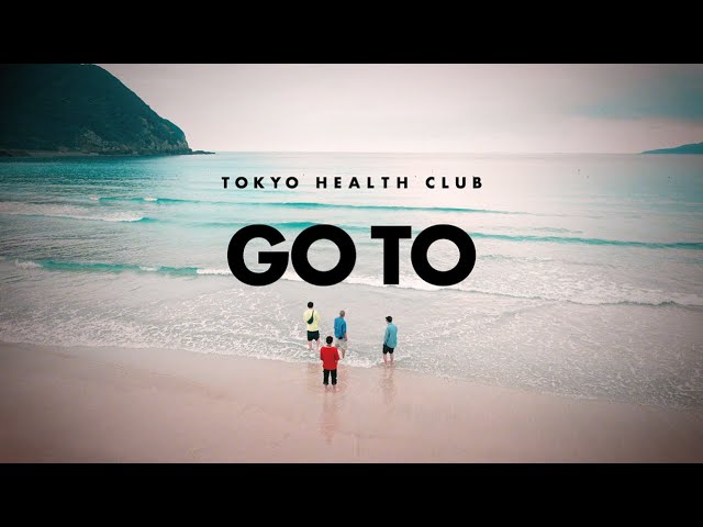 【長崎五島ごと】TOKYO HEALTH CLUB / GO TO (Presented by GOTO Inc.)