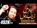 Sajjadasmain zainabas hon  syed safdar abbas zaidi  noha  2022  1444