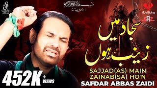Sajjad(As)Main Zainab(As) Hon | Syed Safdar Abbas Zaidi | Noha | 2022 | 1444