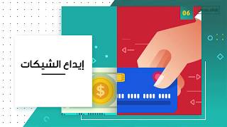 ثورة التحول الرقمي في بنوك مصر تبدأ من الفرع الالكتروني و ITM من خلال 4 بنوك بقيادة 