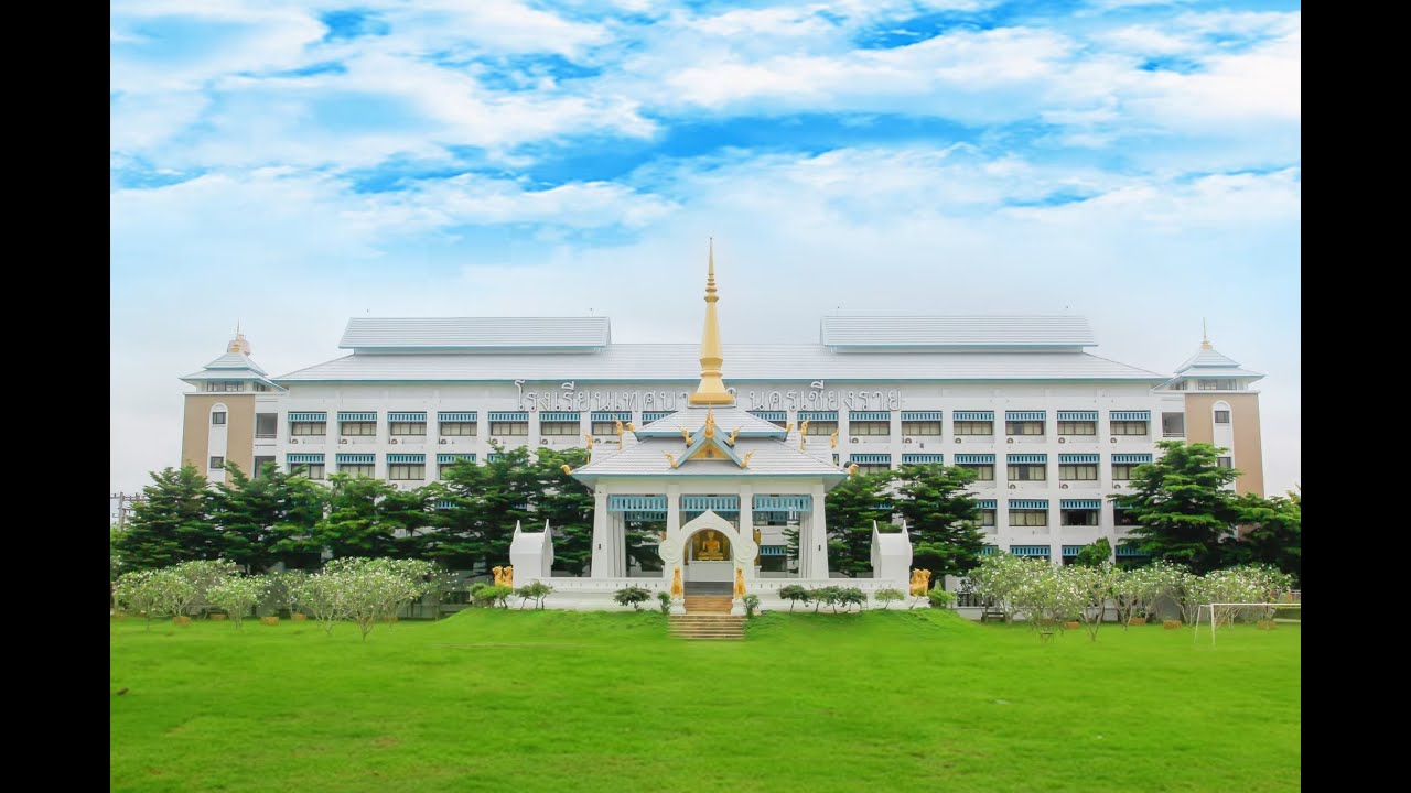 แนะนำโรงเรียนเทศบาล 6 นครเชียงราย