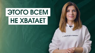 Базовая эмоциональная потребность, от которой зависит ваш жизненный сценарий