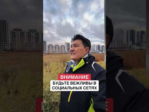 «Социальные сети Казахстана: рейтинг популярности и тенденции»