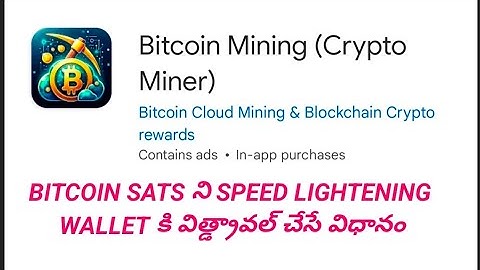 BITCOIN MINING CRYPTO MINER free earned BITCOIN SATS withdrawal process to SPEED WALLET in Telugu