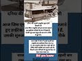 did you know 😱#HistoryFacts #OldAmbulance#AmazingInvention#DidYouKnow#ScienceHistory#IncredibleFacts