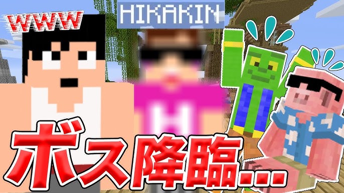 カズクラ 建築物が 荒らしたの誰よｗｗｗマイクラ実況 Part119 Youtube