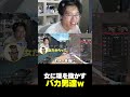 可愛い女の子を取られまいとお互いを牽制し合うバカ男達ｗｗｗ