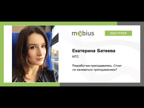 Video: Kā Padarīt Mobius Sloksni