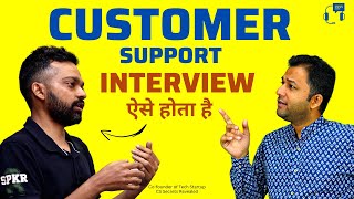 Customer Service Interview Preparation Tips by Interviewer | Customer Support Job Interview Insights screenshot 4