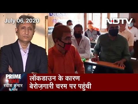 Prime Time With Ravish Kumar: क्या बेरोज़गारी का मुद्दा बेकार हो चुका है?