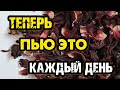 СЕКРЕТНЫЙ НАПИТОК для ПОХУДЕНИЯ. ПОЧЕМУ Я РАНЬШЕ О НЕМ НЕ СЛЫШАЛА?