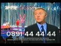 ITV Central Continuity & Adverts (September 1998)
