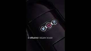 Капсульная кофемашина ECOLIN ST-513F