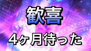 願いが叶った！月影を単発で引くロマンに魅了された兄弟の結果【エピックセブン】