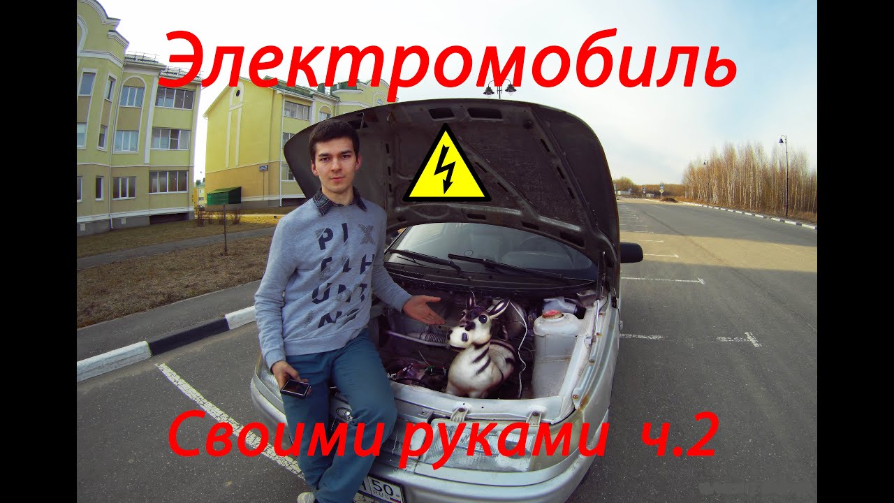 Новый украинcкий электромобиль выехал на дороги (видео)