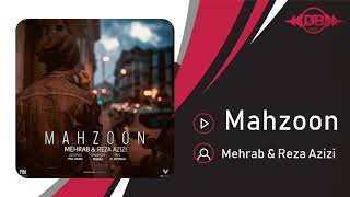 Mehrab & Reza Azizi - Mahzoon | OFFICIAL TRACK  مهراب  - محزون