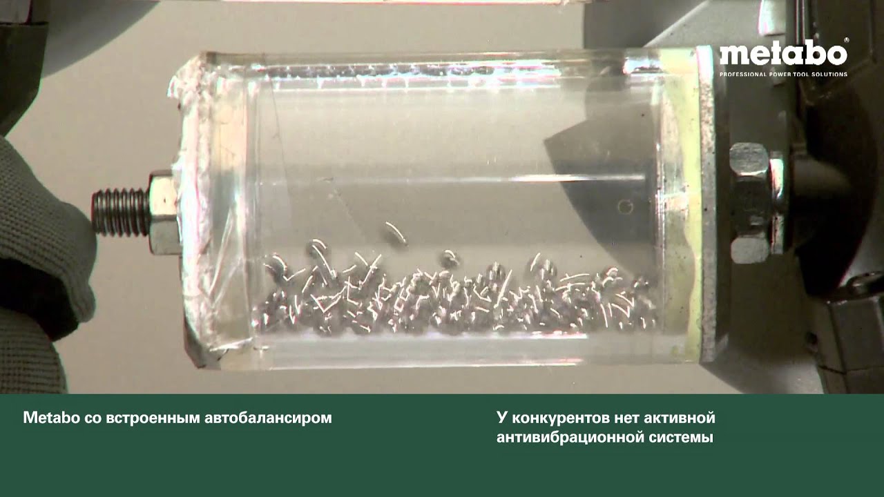 встроенный автобалансир Metabo для снижения вибрации (Russian) - YouTube