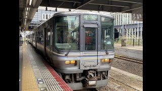 JR西日本 223系 P5編成 JR四国 5000系 M2編成 マリンライナー37号 岡山駅から高松駅 車窓 （2023/07/23）