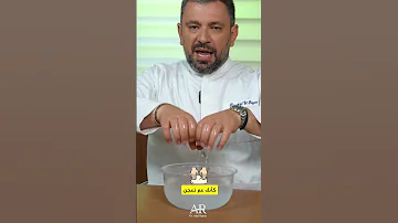 شاهد كيف يجب إستخدام الثلج لعلاج وجع الرأس 