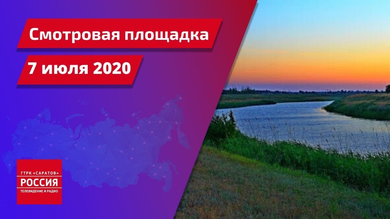 Погода питерка нива