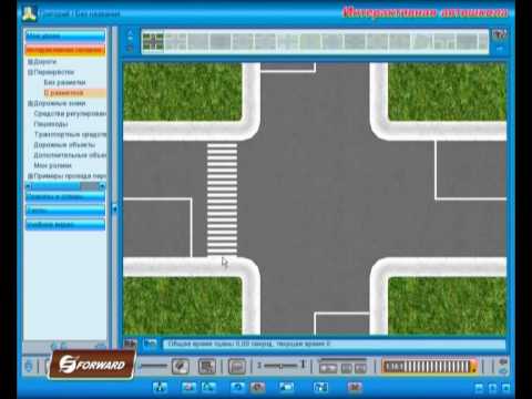 аппаратно-программный обучающий комплекс по пдд "веселый светофор". аппаратный комплекс rex 400 аппаратно программный. скорость электронного транспорта. аппаратно-программный обучающий комплекс по пдд "веселый светофор". лэпбук пдд.