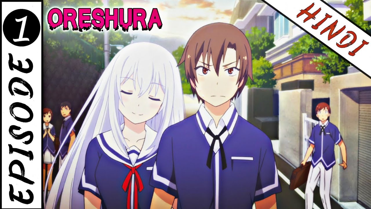 ORESHURA, EPISODE 1 The Start of My High School Life is a Battleground