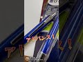 わかるかな？クルトガじゃないよ。クルトガエンジン搭載のアドバンス ！