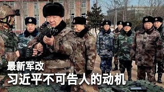 4/26【美国热搜】中国人口危机背后的性革命;粉红留学生被判9个月监禁,刑满将被驱逐出境;习近平新军改背后不可告人的动机;TikTok如果被迫出售价值多少?胡锡进解读布林肯访华;房地产危机